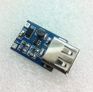 DC-DC升壓模塊(0.9V~5V)升5V 600MA USB 升壓電路板 藍版