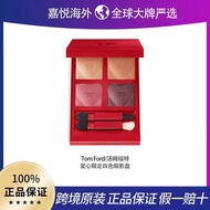 Tom Ford/Tom Ford Valentine's Day Red Shell Heart Limited Eyeshadow Palette#04 Honeymoon Red Brown P