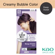 Liese Creamy Bubble Color Deep Violet