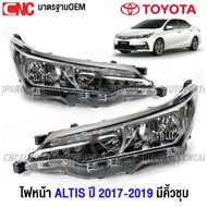 DEPO ไฟหน้า TOYOTA ALTIS ปี 2017 2018 2019 โตโยต้า อัลติส อย่างดี (ไม่รวมหลอดไฟ) - กดเลือก ข้างซ้าย 