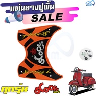 แผ่นปูพื้น(ชุดแต่ง) For Honda Scoopy i สีส้ม-ดำ(ตัวอักษรสีเหลือง มงกุฏแดง) อะไหล่ แต่ง