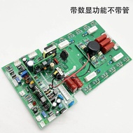 ชุดเครื่องเชื่อมอินเวอร์เตอร์ ZX7/TIG/WS-200 250 แผงด้านบน DC เครื่องเชื่อมอาร์กอน แผงอินเวอร์เตอร์พ