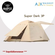 ✅ เต็นท์ MADFOX รุ่น Super DARK 3P / 5P+ GEN 7. 2025 ขนาด 3-5 คน รับประกัน 3 ปี