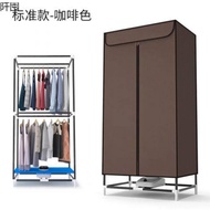 Dryer Quick Dryer Small Dryer Air Dryer Clothes Clothes Clothes Wardrobe Hanger Dryer Household