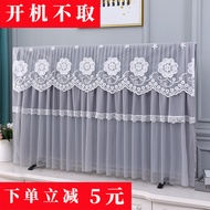 COD TV Dust Cover TV 55inch New Lace 65inch 85inch TV Dust Cover Wall-Mounted No Withdrawal BAOYOU