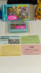 收藏引退_FC_非賣品_超級地底探險樣品盤。(日版_中古品)。注意說明。