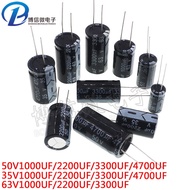 35v/50v/63v In-Line Aluminum Electrolytic Capacitor 1,000UF 2200UF 3300UF 4700UF