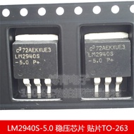 LM2940-5.0 LM2940S-5.0 Voltage Regulator Chip 1A Voltage Regulator IC Patch TO-263