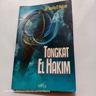 EL HAKIM STICK