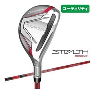 TaylorMade 高爾夫女士 Utility STEALTH Stealth TENSEI RED TM40 STEALTH UT Rescue Hybrid 2022 TaylorMade