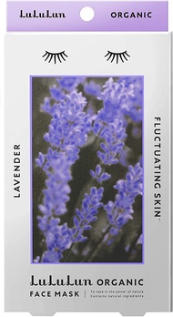lululun 有機LuLuLun面膜（薰衣草） 5片