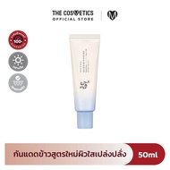 Beauty Of Joseon Relief Sun Aqua-Fresh : Rice + B5 (SPF50+ PA++++) 50 ml กันแดดข้าวสูตรใหม่ ปรับผิวไ