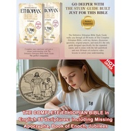 Complete Ethiopian Bible In English Religious Book Comprehensive Content For Study Church Home Authe