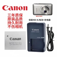 Canon IXUS 80 100 110 115 117 130 IS Card Camera Battery+Charger NB-4L