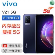vivo - V21 5G 智能手機 (8+128GB) - 夜幕藍【香港行貨】