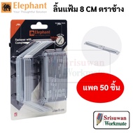 Elephant 905 File Tongue Brand Model 905 Size 8 cm. No Hand Cuts Metal Silver