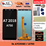 ชุดหน้าจอ ใช้กับจอ LCD Samsung A7 2018 หน้าจอ+ทัช อะไหล่มือถือ สำหรับ หน้าจอซัมซุง A7 2018