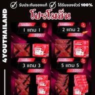 itchaของแท้ ITCHA SSS & itcha fiber plus อิชช่าไฟเบอร์ อิชช่า สูตรใหม่ รวมโปรคุ้ม ยิ่งซื้อยิ่งแถม (แ