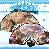 魏无羡蓝忘机动漫网游周边10寸8寸折扇绢布竹木扇子Wei wuxian blue forget machine animation online games around 10 inchestv98