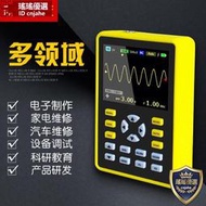 FNIRSI-5012H數字示波器手持小型迷你示波表100MHz帶寬 500MS采樣