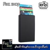 RFID[1] กระเป๋าใส่บัตร ป้องกันการโจรกรรมข้อมูลบัตร กล่องใส่บัตร กระเป๋าสตางค์ กระเป๋าสตางค์ผู้ชาย กระเป๋าใส่นามบัตร อุปกรณ์ป้องกัน