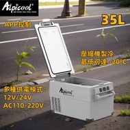 Alpicool - 35L便攜式雪櫃 | 車用 + 家用 | 降溫達零下20°C | 移動雪櫃小型冰箱 | 車載冰櫃 | 雙溫區露營野餐 CF35