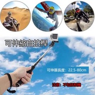 PULUZ 長22.5-80cm 可伸縮自拍桿 適用於GoPro, Insta360, DJI和其他運動相機