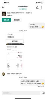 有些東西及年份😌回收佬的價…….加拿大楓葉銀幣 1988年 罕見年份