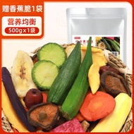 Crispy Fruits and Vegetables Dried Vegetable Fruits and Vegetables Assortment Pack Mushroom Crisp Ok
