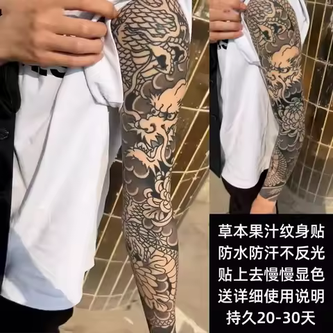 Herbal Dragon Tattoo Stickers for Women Man Arm Flower Art Temporary Tattoos Waterproof Fake Tattoo 