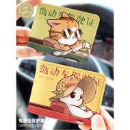 Selling Orange Cat Driver's License Protective Case Leather Case Couple Motorcycle Driver's License 