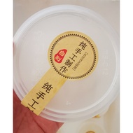 [Coco Q Jelly ] Coconut jelly cup x 6