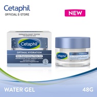 Cetaphil Optimal Hydration Water Gel 48G