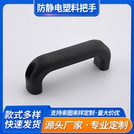 AP-2603In Stock Industrial Black Plastic Handle Tool Cart Cabinet Machine Tool Protective Door Handl