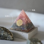 【粉晶、拉長石】奧根水晶能量金字塔Orgonite 6x6 cm