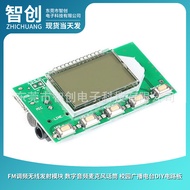 Fm fm Wireless Transmitter Module Digital Audio Microphone Microphone Campus Radio Station diy Circu