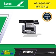 คอยล์จุดระเบิด Nissan NV Y10 B13 ICS51J10 LUCAS *66120