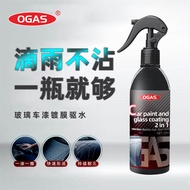Colo Shop Car glass agent spray uri ng kotse pintura kristal pagplating nano tubig - coating cleaner