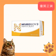 內絡必安維他命 Neurobion 100粒【原裝正貨】(HK-04104)