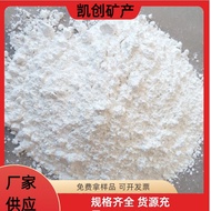 CaCO3 filler powder increases coverage, increases whitening, super fine grain size