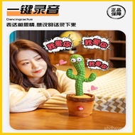 QY1Internet Celebrity Cactus Same Style Singing Singing Dancing Learning Talking Twisting Toy Baby Children Dancing Birt