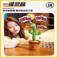 QY1Internet Celebrity Cactus Same Style Singing Singing Dancing Learning Talking Twisting Toy Baby C