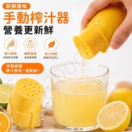 Japan RUKUEN Portable Juicer Portable Juicer Portable Juicer Portable Juicer Portable Juicer Cup Jui