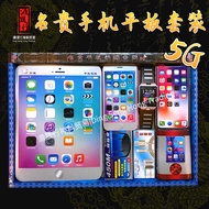 5G名贵平板手机套装 清明祭品_Qing Ming Pray Product