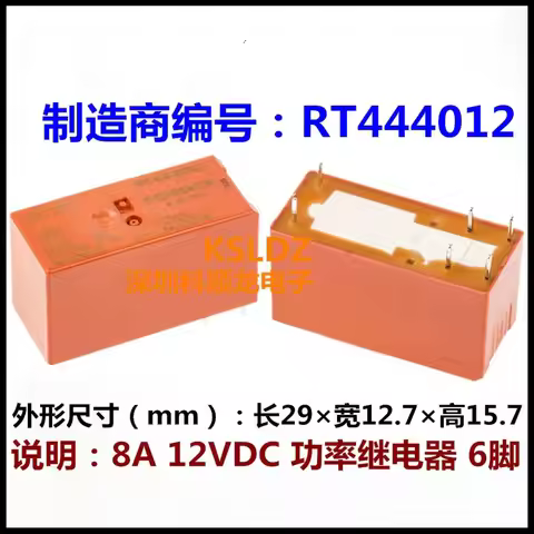 100%Original New 8A/250VAC 5VDC 12VDC 24VDC 48VDC Power Relay 6PINS RT444005 RT444012 RT444024 RT444