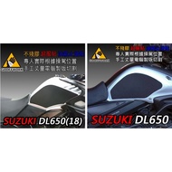 GoOffWork Anti-Slip Sticker- [SUZUKI DL650/DL650XT]
