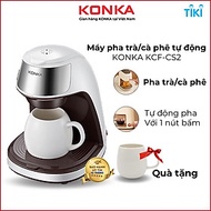 Máy pha trà và cà phê Konka LFKJ-2501, đảm bảo hương vị thơm ngon và đậm đà, hàng chính hãng, BH 12 