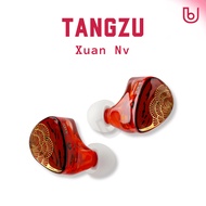 [READY STOCK] Tangzu x HBB Xuan Nv IEM Earphones 2 Dynamic Driver 0.78mm Detachable Cable Medical Gr
