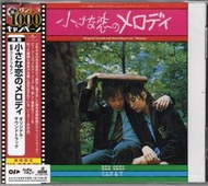 【陽光小賣場】全新未拆 Bee Gees《兩小無猜 Melody》電影原聲帶 CD 日本2002復刻版