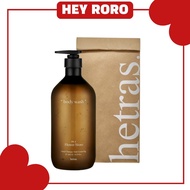 Hetras Hotel Therapy Body Wash - 7 Type